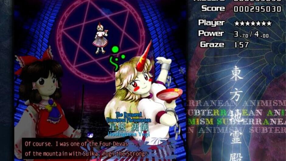 Touhou Chireiden: Subterranean Animism Screenshot