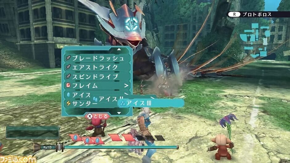 Earth Seeker screenshot