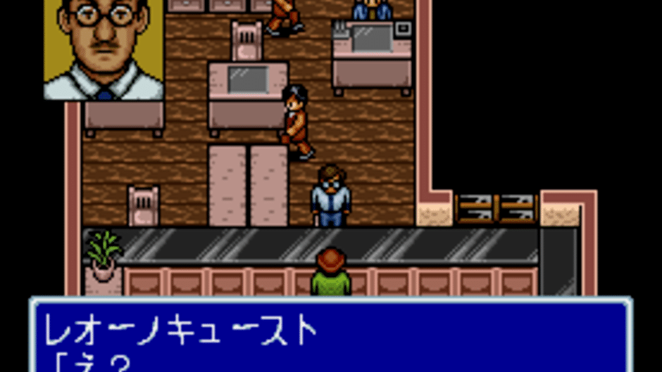 Ihatovo Monogatari Screenshot