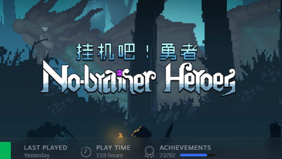 สกรีนช็อตจาก No-brainer! Heroes (รูปที่ 2)
