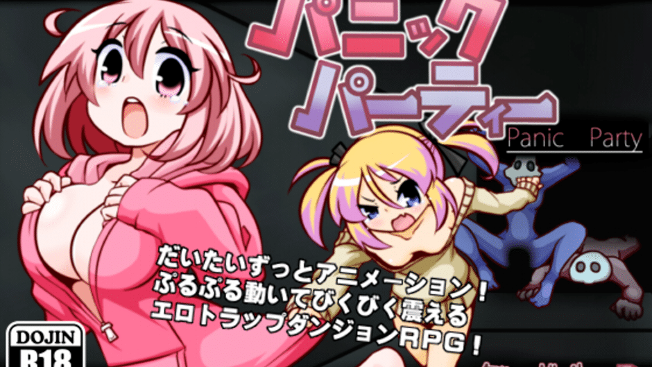Panic Party Screenshot