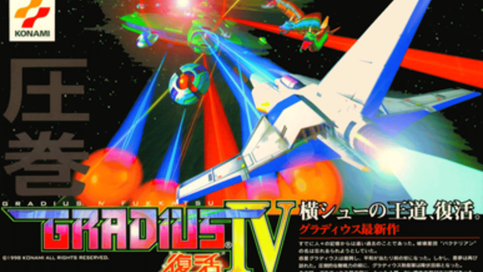 Gradius IV: Revival Screenshot