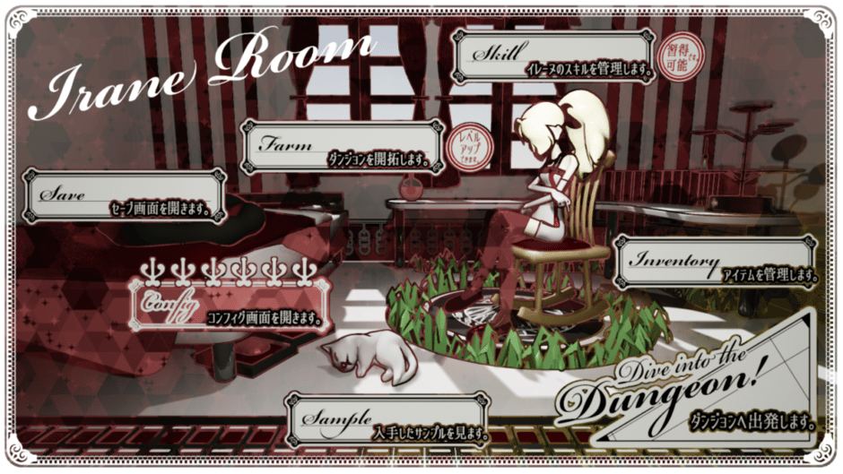 Gardeniampoule Screenshot