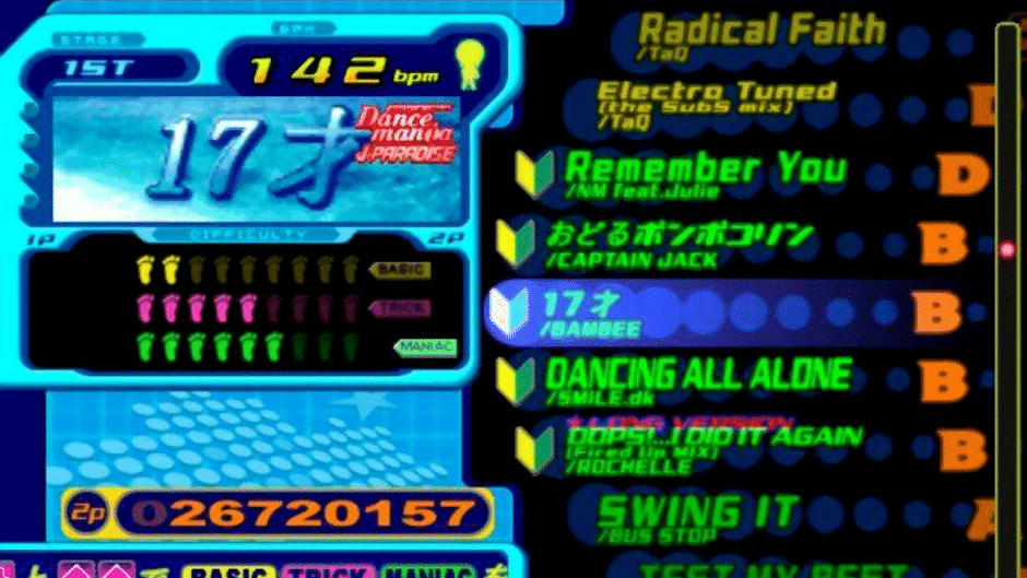 Dance Dance Revolution 5thMix Screenshot