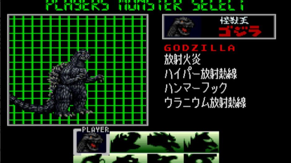 Godzilla: Kaijuu Daikessen-reviewed-cover