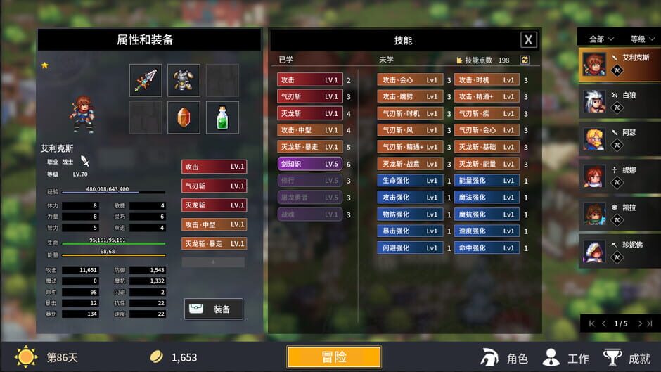 Idle Heroes: Odyssey Screenshot