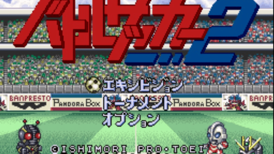 Battle Soccer 2 Screenshot