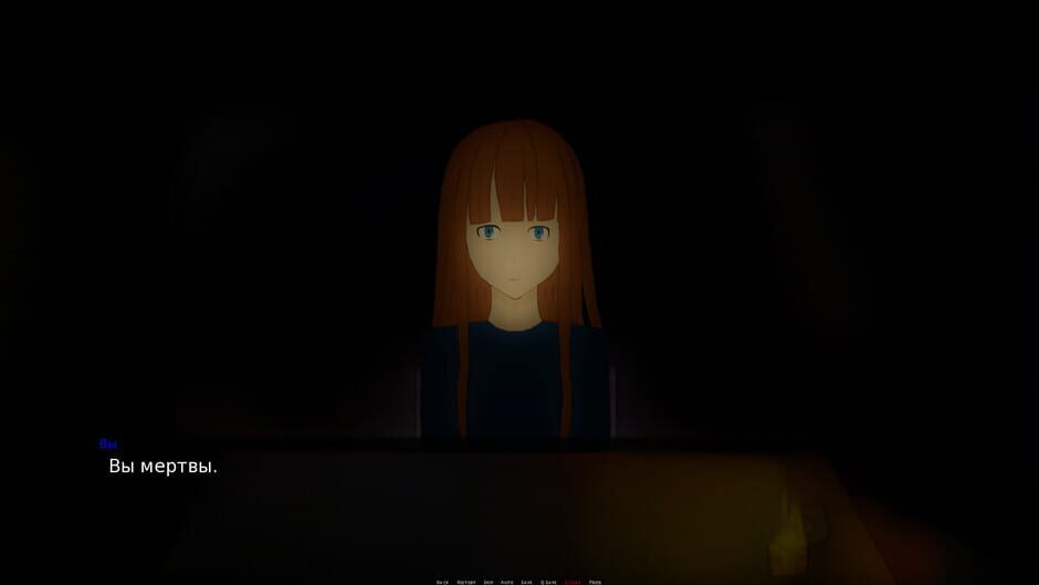 Eternal Pain: Epiphany Screenshot