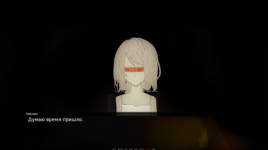 Eternal Pain: Epiphany Screenshot