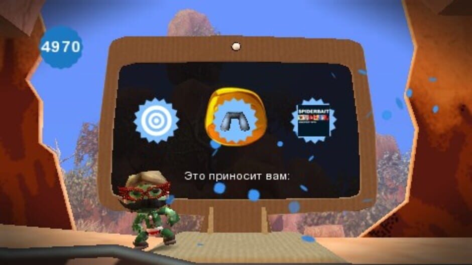 LittleBigPlanet screenshot 3