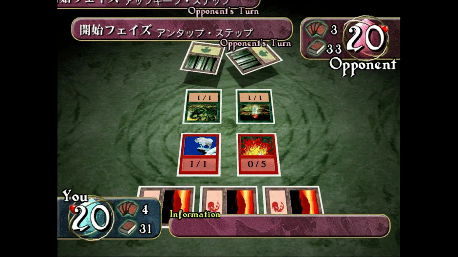 Magic: The Gathering Screenshot