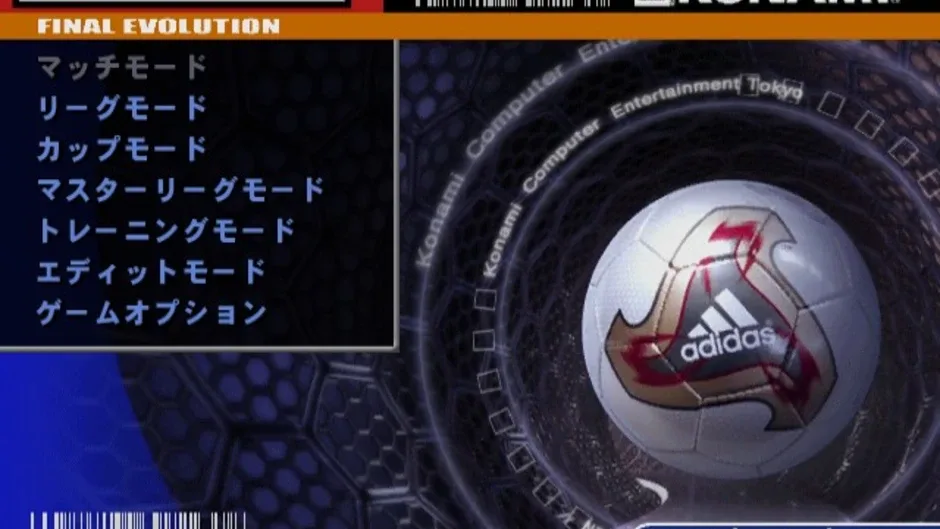 World Soccer Winning Eleven 6: Final Evolution screenshot 1