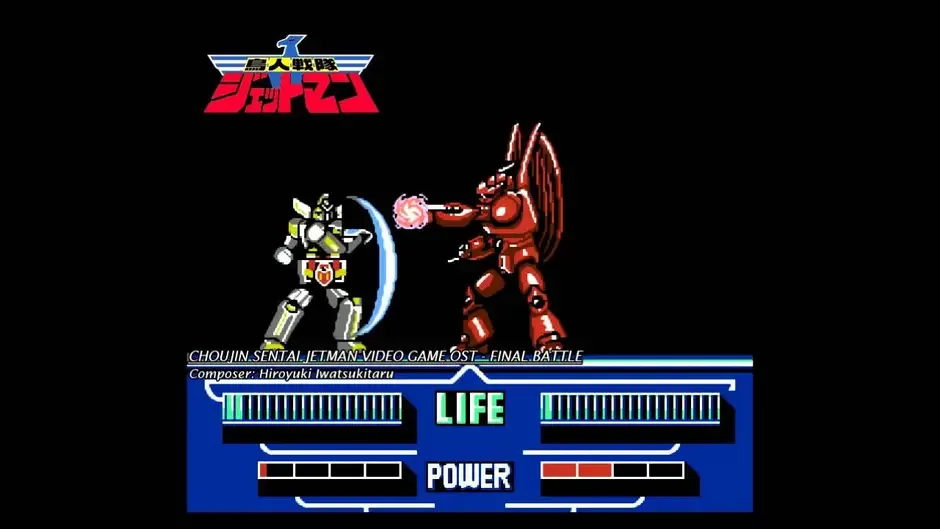 Choujin Sentai Jetman screenshot 3