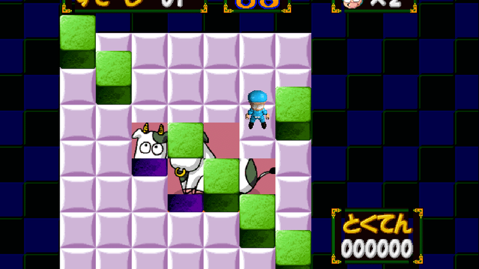 Nintama Rantarou 64 Game Gallery Screenshot