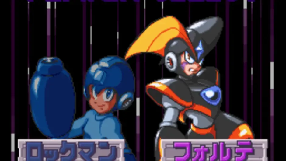 Mega Man & Bass, captura de tela 4