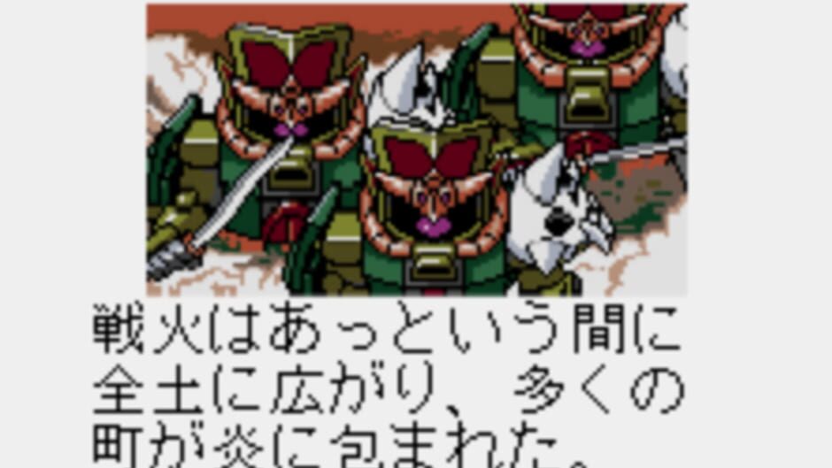 SD Gundam Eiyuuden: Musha Densetsu screenshot