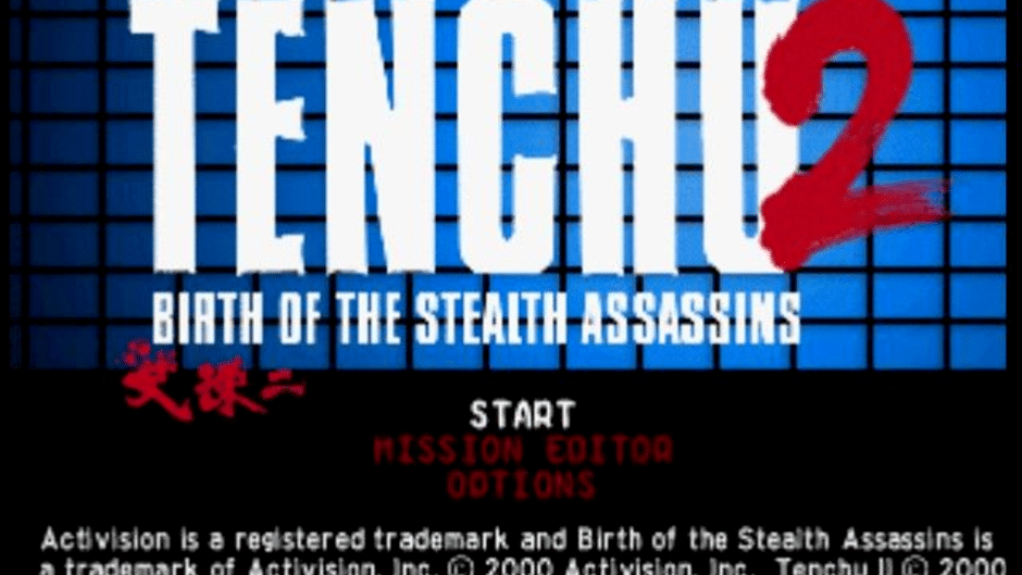 Tenchu 2: Birth of the Stealth Assassins Screenshot