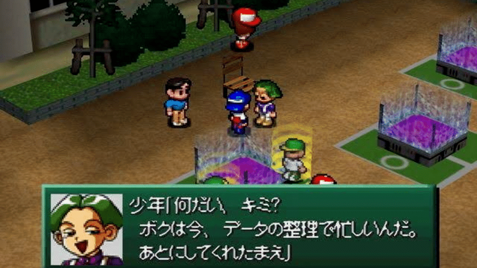 Custom Robo Screenshot