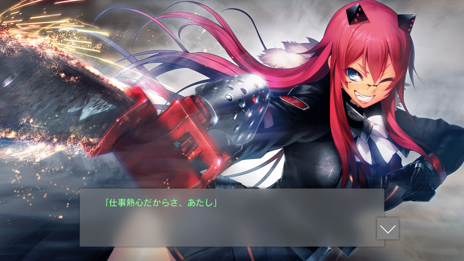 Tokyo Necro Screenshot