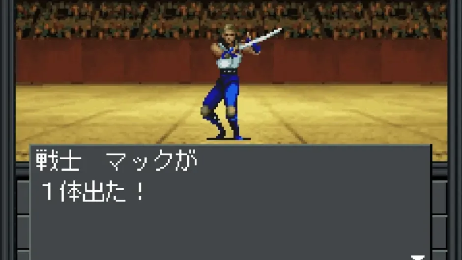 Shin Megami Tensei: 20XX