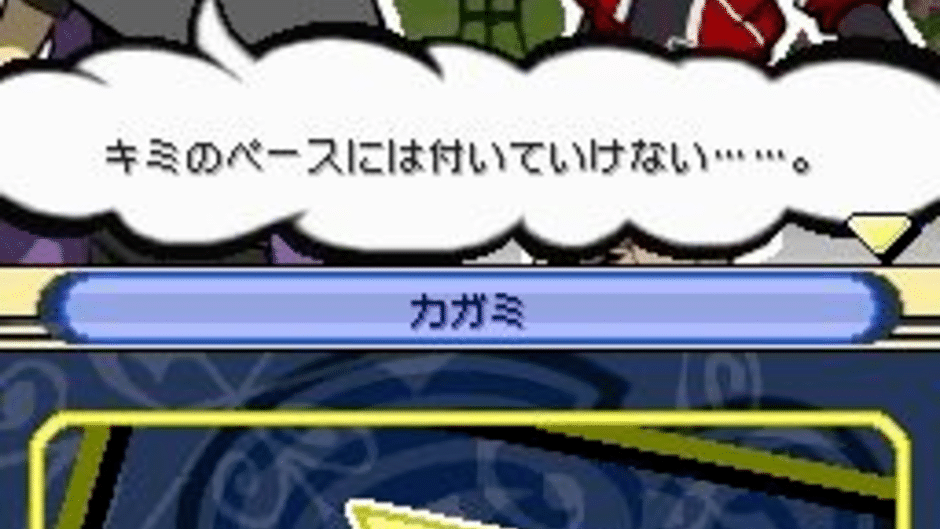 Battle Spirits Digital Starter Screenshot