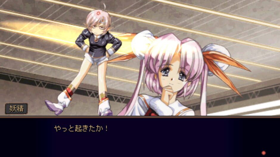 Growlanser screenshot