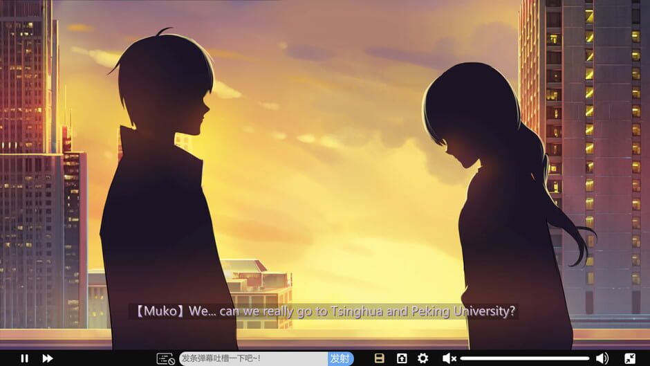 School Years Screenshot