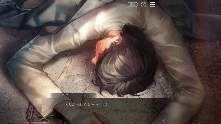 Toraware no Palm: Refrain Screenshot