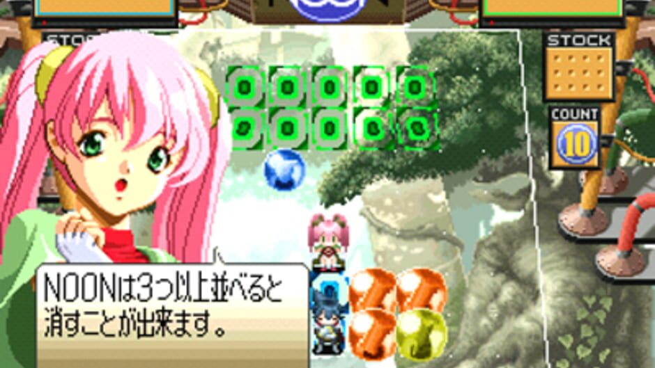 Noon media thumbnail