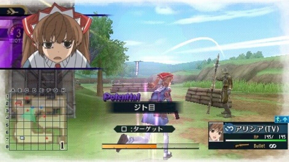 สกรีนช็อตจาก Valkyria Chronicles 2: DLC Pack 2 (รูปที่ 9)