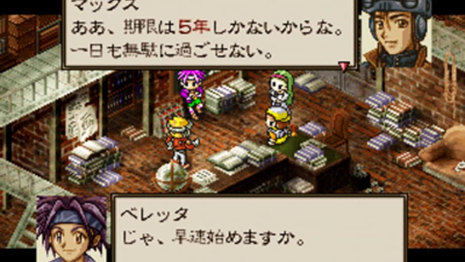 Toys Dream media thumbnail