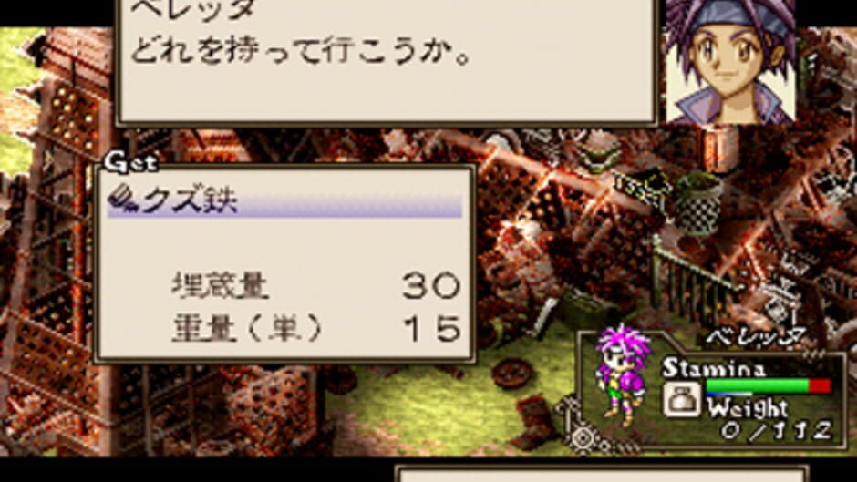 Toys Dream media thumbnail