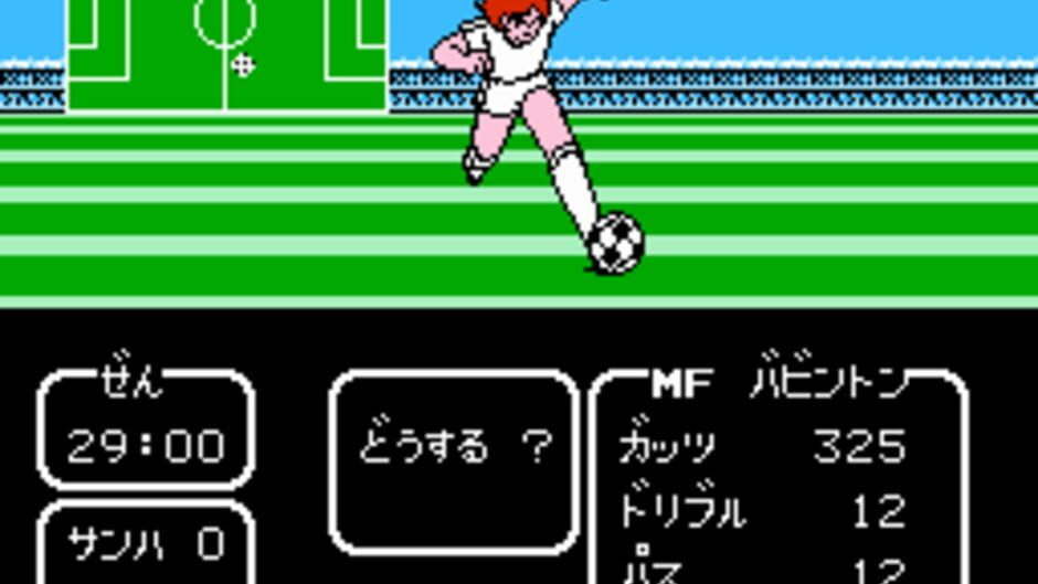 Captain Tsubasa Vol. II: Super Striker screenshot