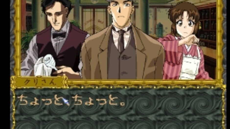 Mikagura Shoujo Tanteidan media thumbnail