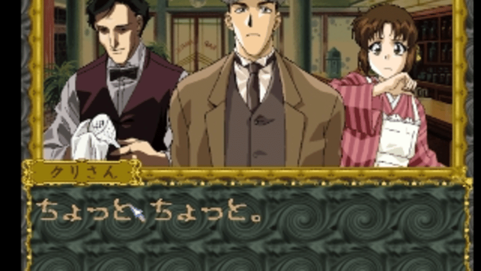 Mikagura Shoujo Tanteidan Screenshot