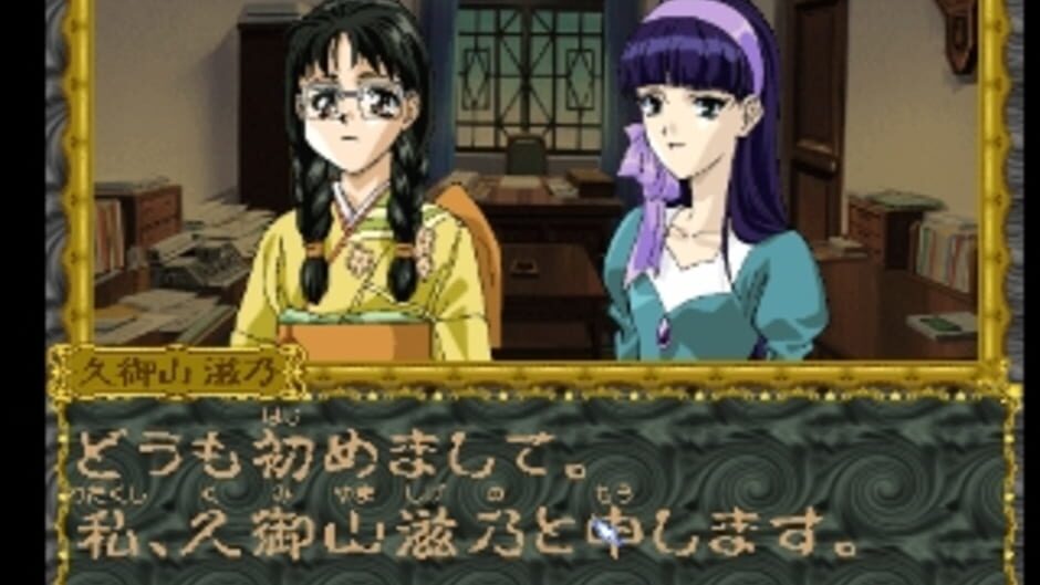 Mikagura Shoujo Tanteidan media thumbnail