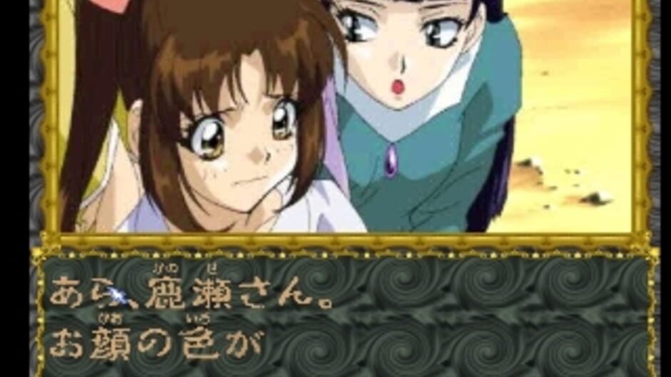 Mikagura Shoujo Tanteidan media thumbnail