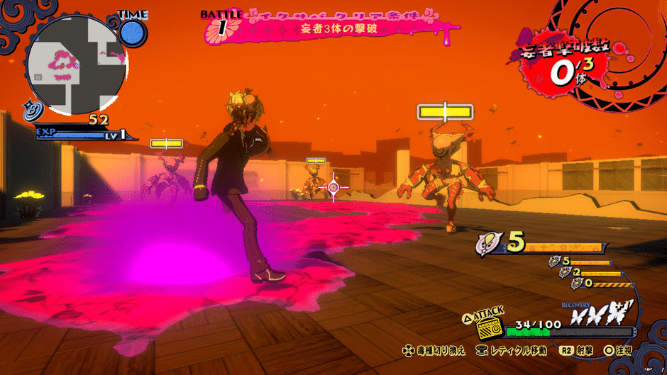 Poison Control Screenshot