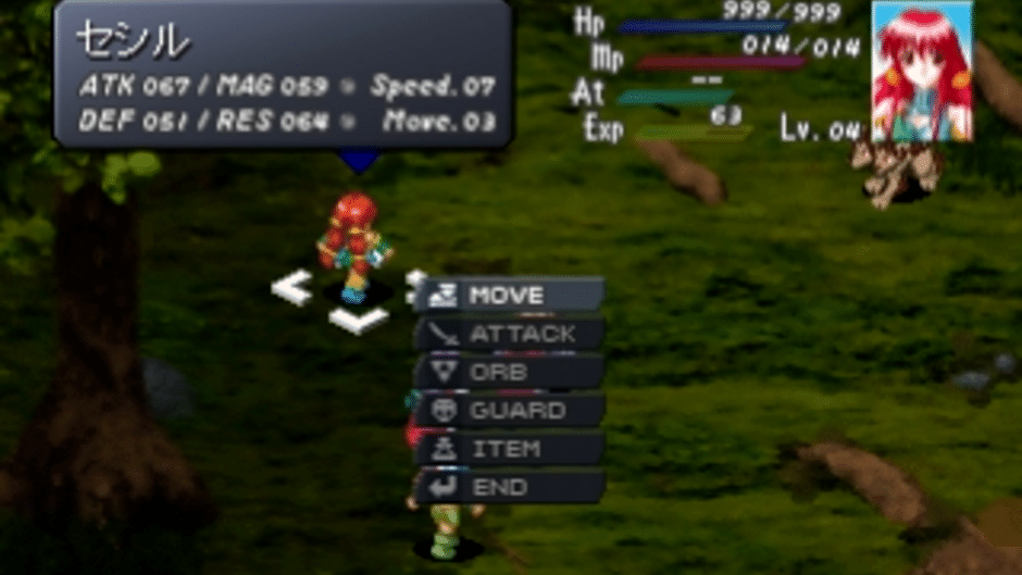 Lunar Wing: Toki wo Koeta Seisen Screenshot