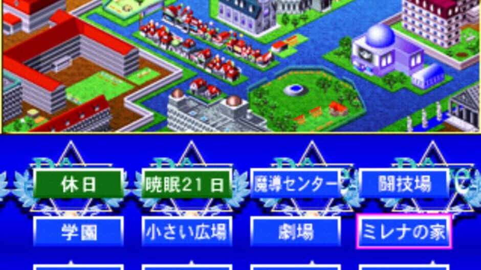 Screenshots Wizard's Harmony R