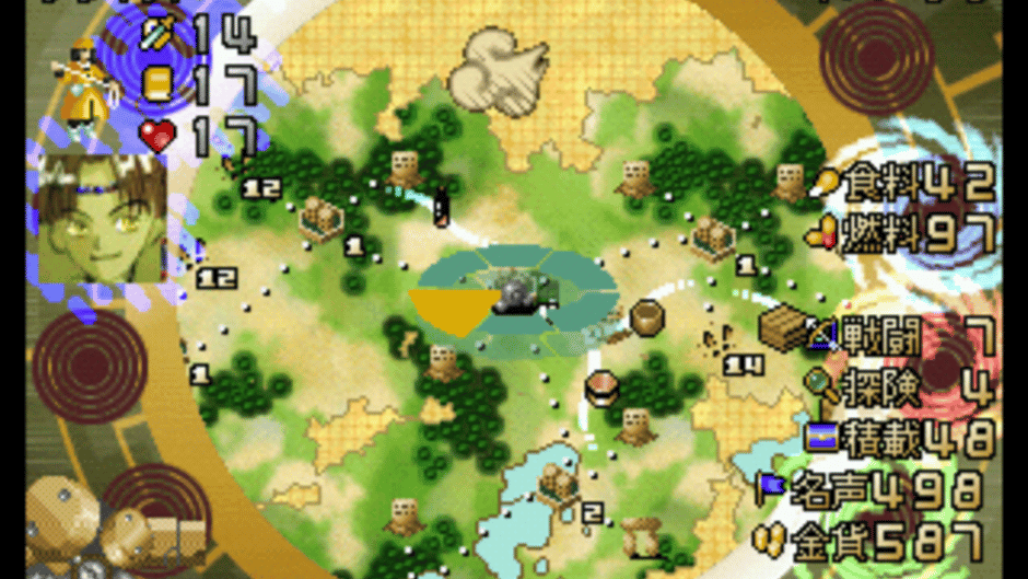 Oasis Road Screenshot