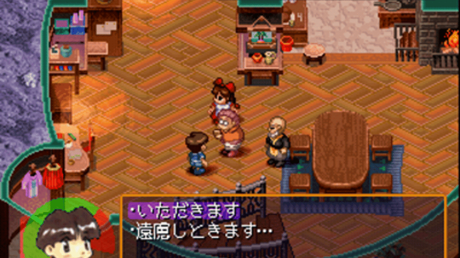 Doki-doki Poyacchio!! Screenshot