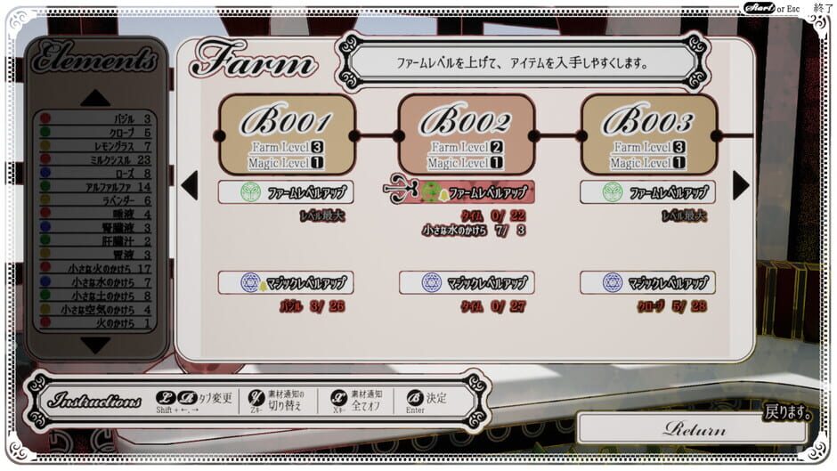 The Sealed Ampoule Screenshot