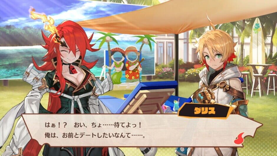 Maglam Lord Screenshot