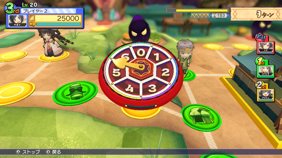 Dokapon UP! Mugen no Roulette Screenshot