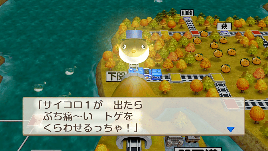 Momotaro Dentetsu: Showa, Heisei, Reiwa mo Teiban! Screenshot