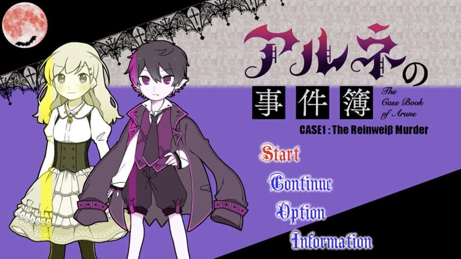 The Case Book of Arne Screenshot