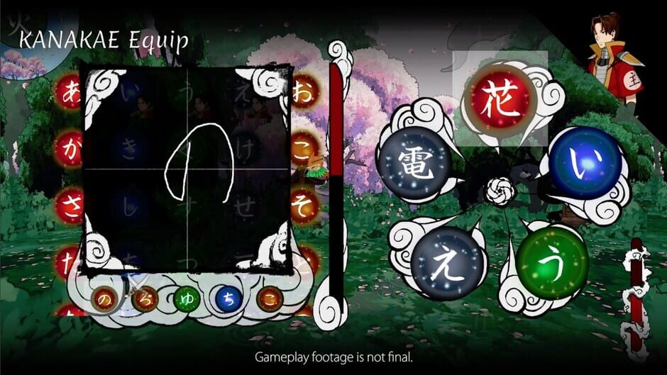 Shujinkou Screenshot