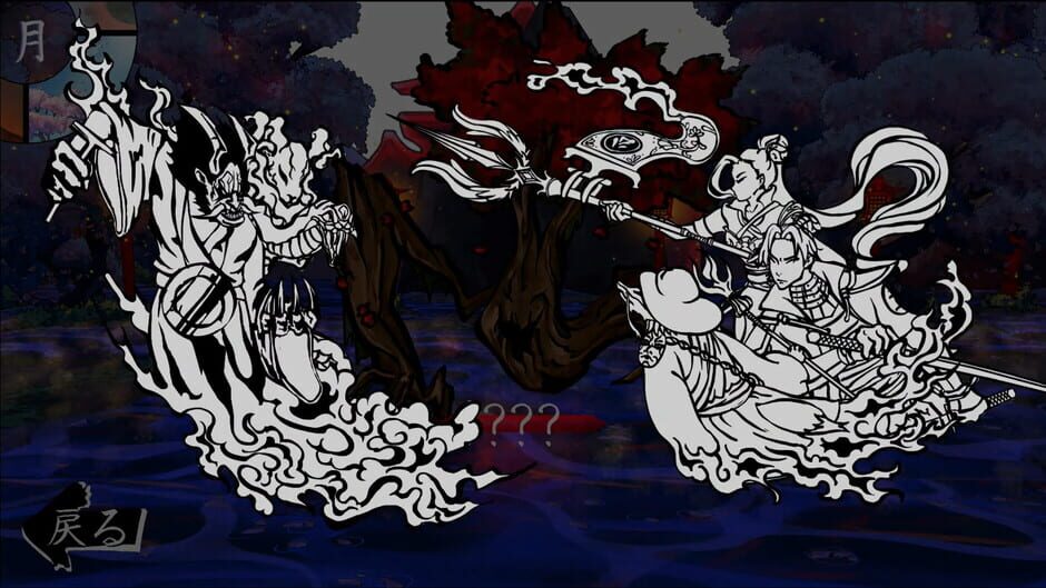 Shujinkou Screenshot