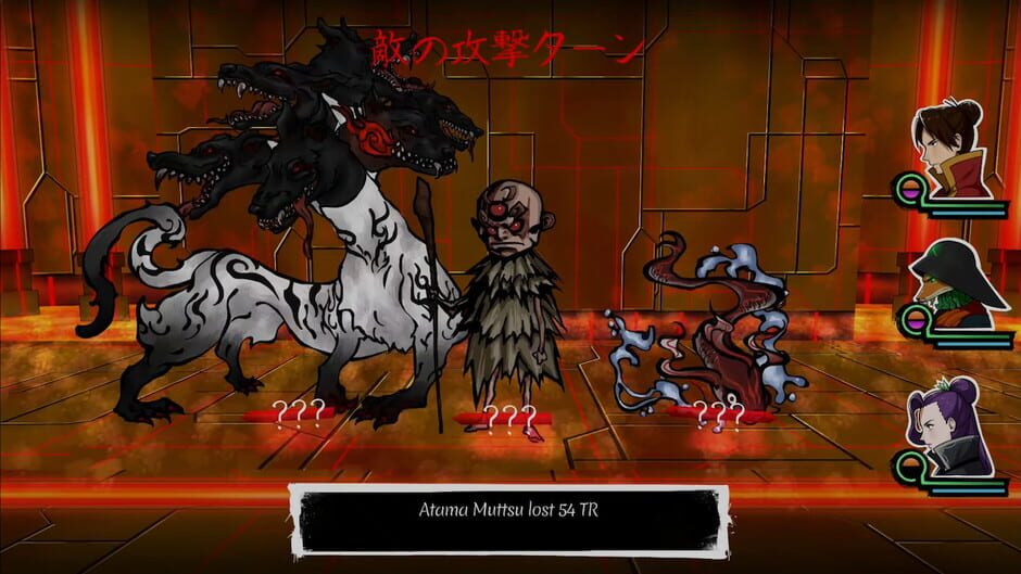 Shujinkou Screenshot